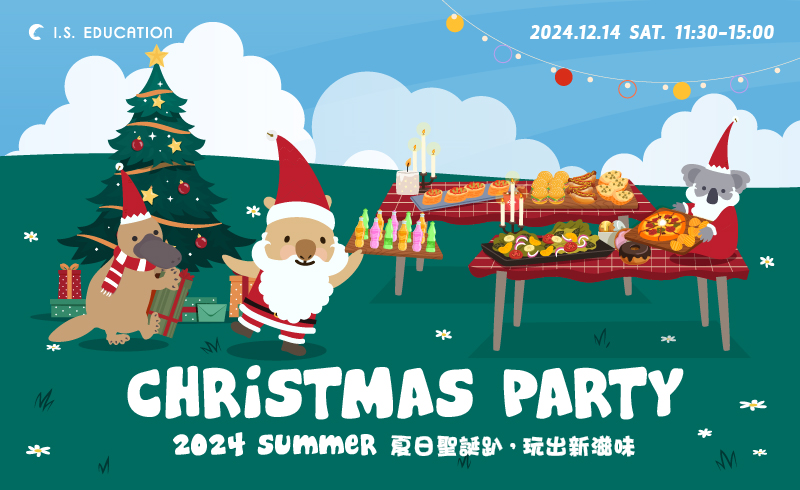 2024 Summer Christmas Party 🎄🔥