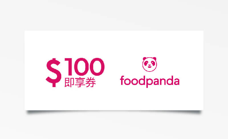 foodpanda 優惠碼折扣100元