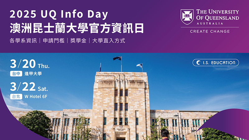 UQ INFO DAY